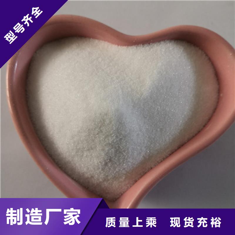 【COD去除剂,污水处理聚丙烯酰胺严谨工艺】