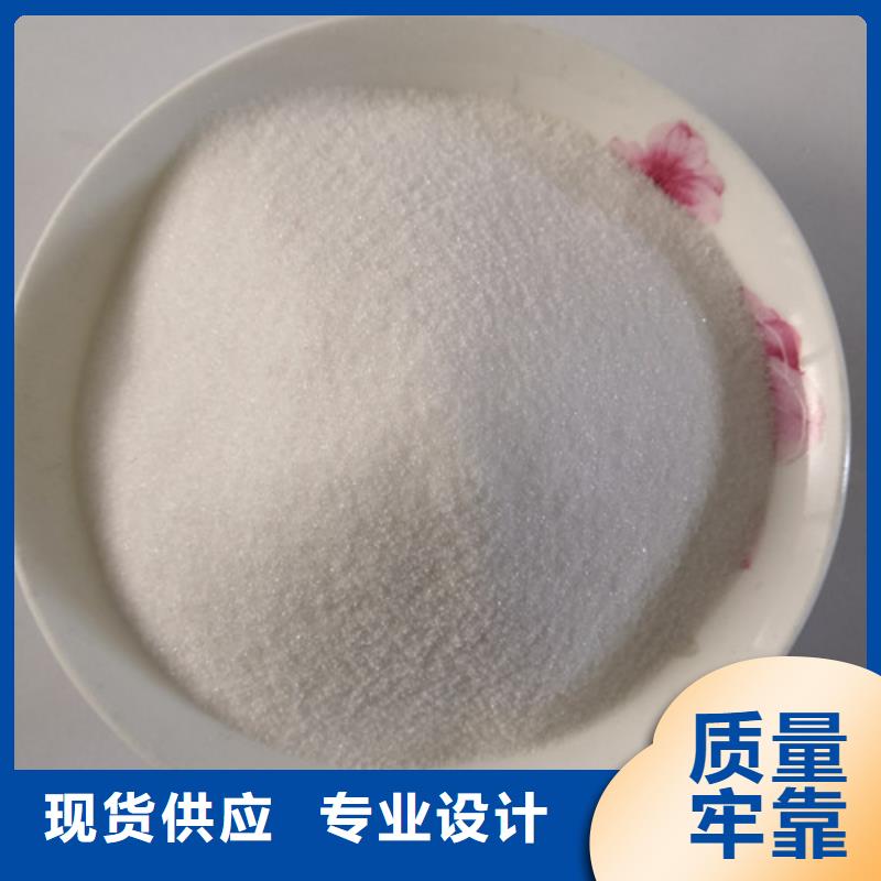 【 COD去除剂阳离子聚丙烯酰胺随到随提】|工业葡萄糖-乐科环保科技(厦门市分公司)