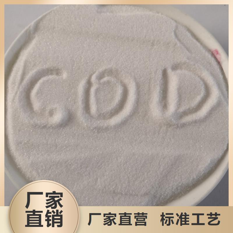 工业葡萄糖-视频-郴州市工业葡萄糖|临武|永兴|娄底|长沙|株洲|常德