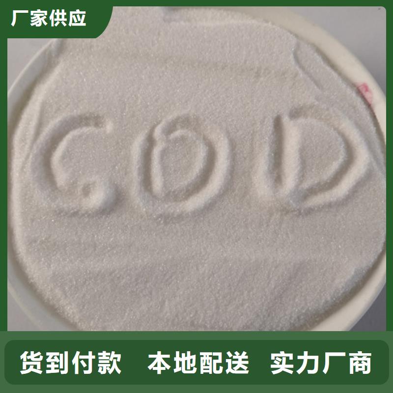 COD去除剂【聚合氯化铝】价格实惠由乐科为您