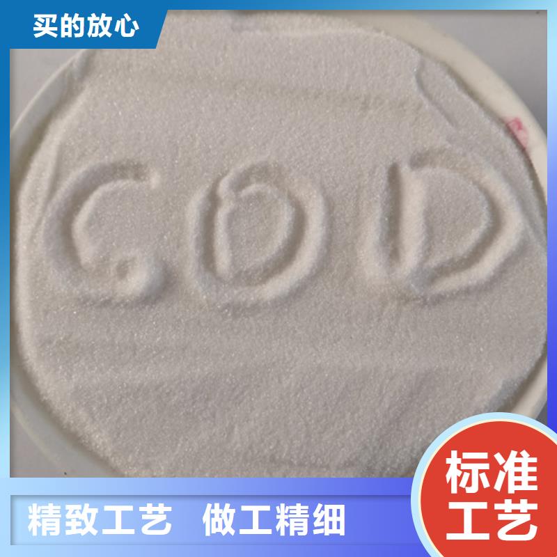 COD去除劑氧化鎂讓利客戶