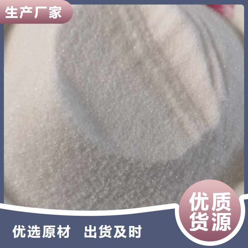 COD去除剂氧化镁让利客户