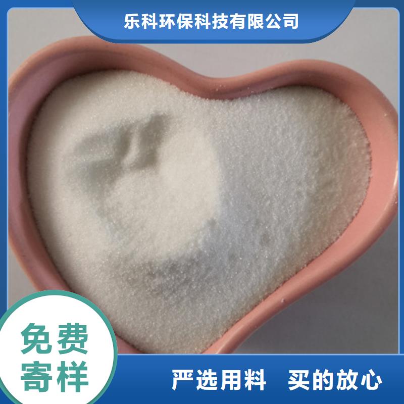 COD去除剂醋酸钠详细参数