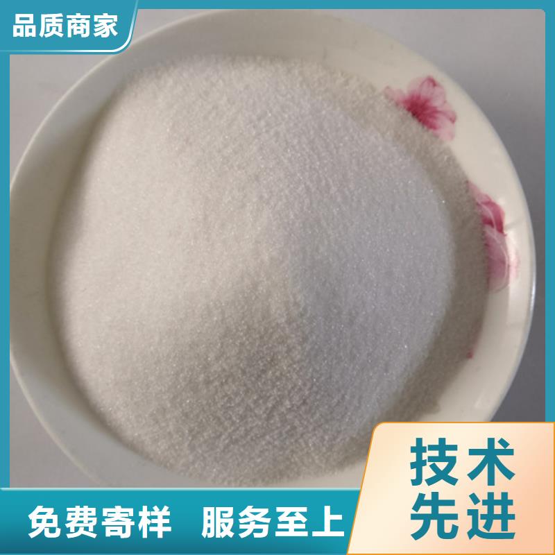 COD去除剂氯化镁厂家定制