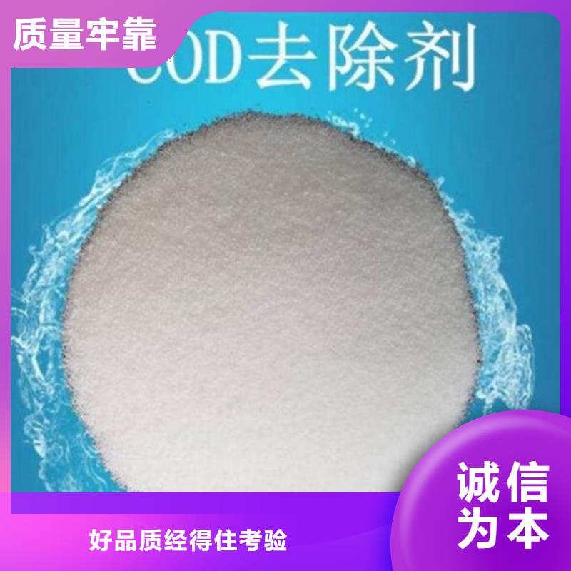 乐科工业葡萄糖【 COD去除剂阳离子聚丙烯酰胺随到随提】qy55.com