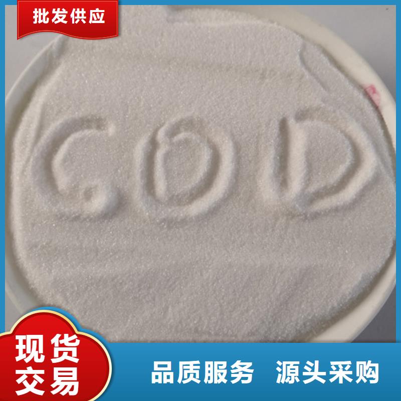 COD去除劑-醋酸鈉細節展示