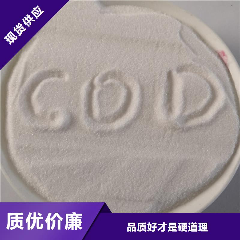 COD去除剂【聚合氯化铝】价格实惠由乐科为您