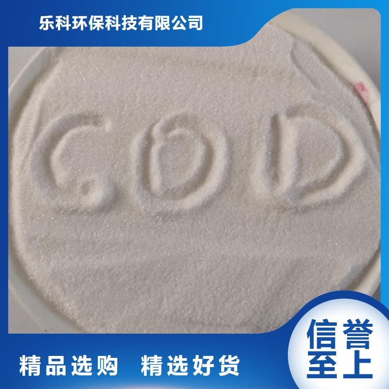 COD去除剂聚合氯化铝品质商家