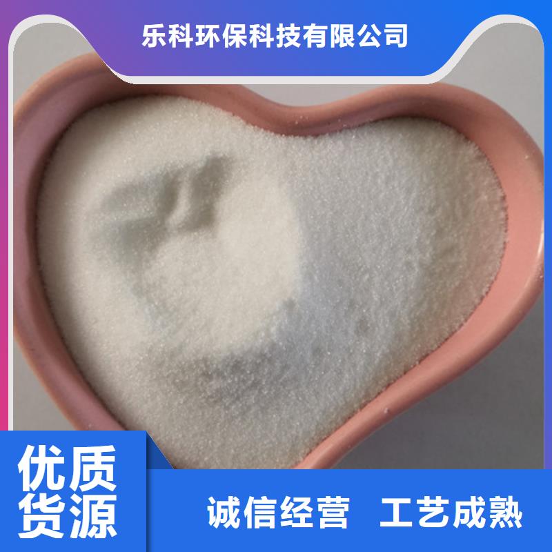 乐科工业葡萄糖【 COD去除剂阳离子聚丙烯酰胺随到随提】qy55.com