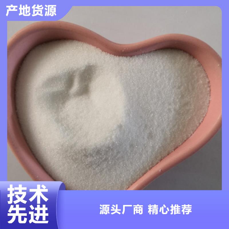 COD去除剂聚合氯化铝产品实拍