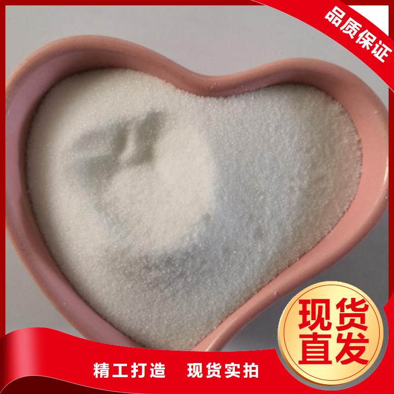 COD去除剂氧化镁支持非标定制