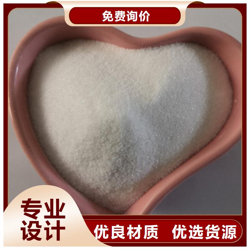 COD去除劑氧化鎂讓利客戶