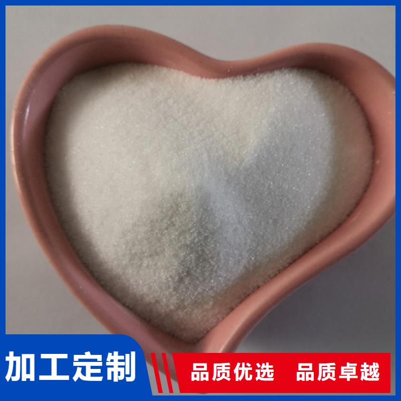 COD去除剂-【氯化镁】对质量负责