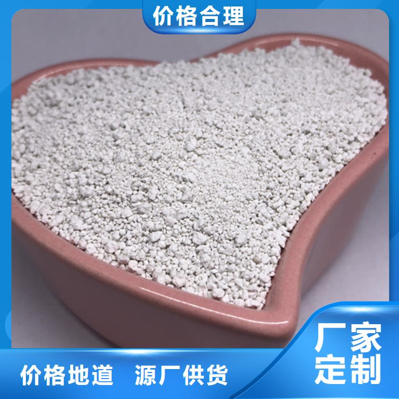 服务商氨氮去除剂-【醋酸钠】生产厂家