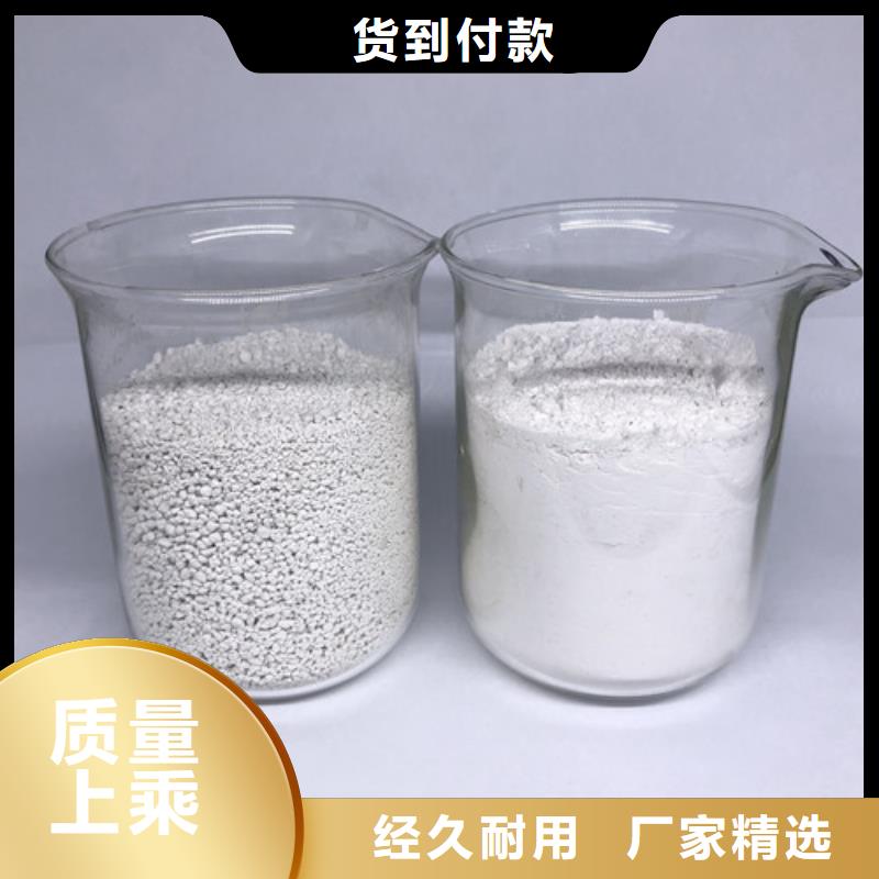 氨氮去除剂-聚丙烯酰胺免费安装