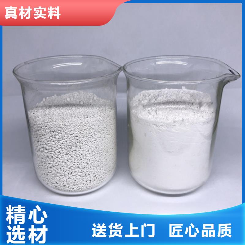 氨氮去除剂活性炭批发价格
