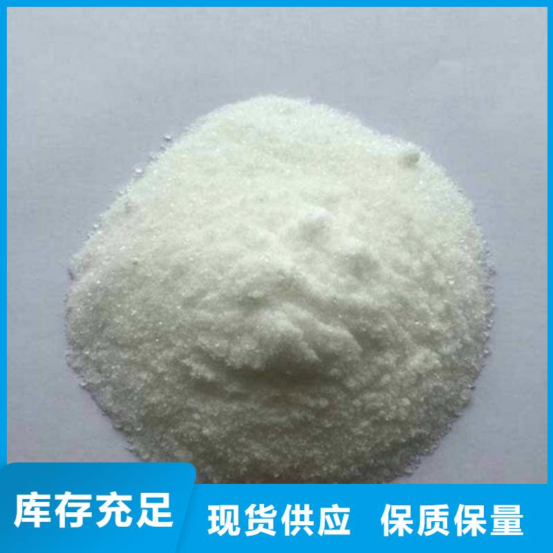 氨氮去除剂污水处理聚丙烯酰胺现货