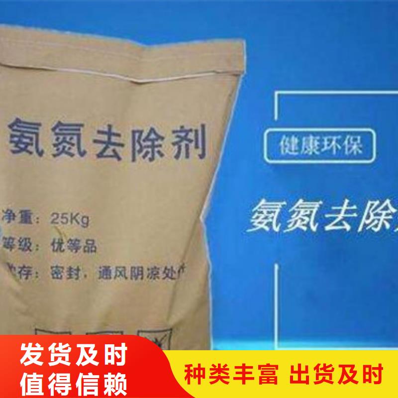 氨氮去除剂,聚合氯化铝精心打造