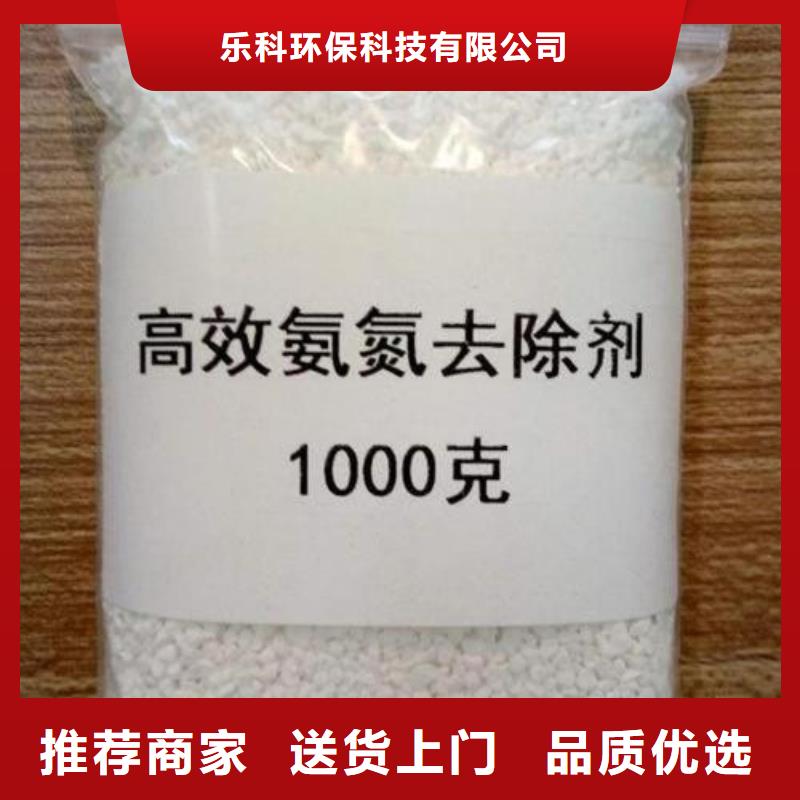 【氨氮去除剂】 聚丙烯酰胺优选厂家-乐科环保科技(珠海市分公司)