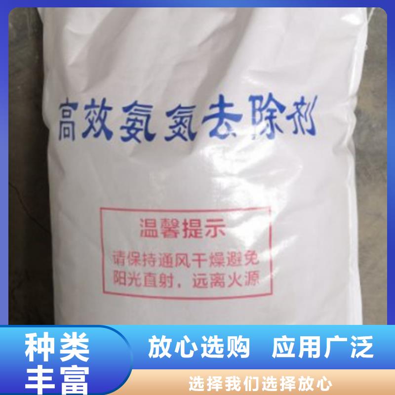 氨氮去除剂氯化镁自主研发