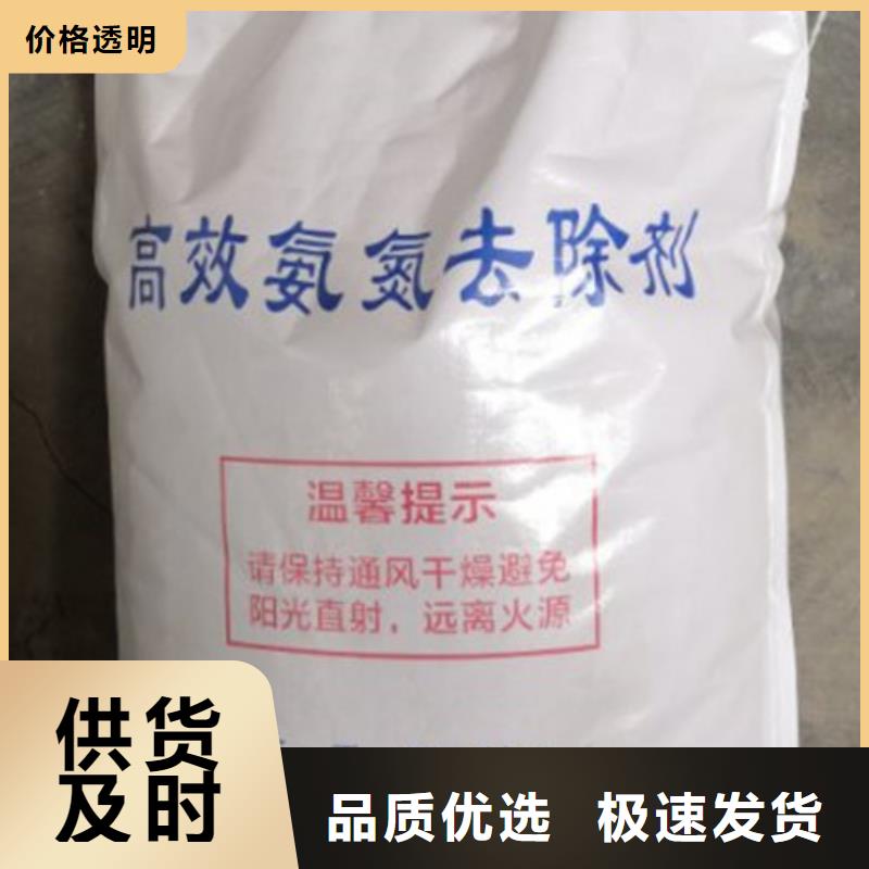 氨氮去除剂-【醋酸钠】生产厂家由乐科为您