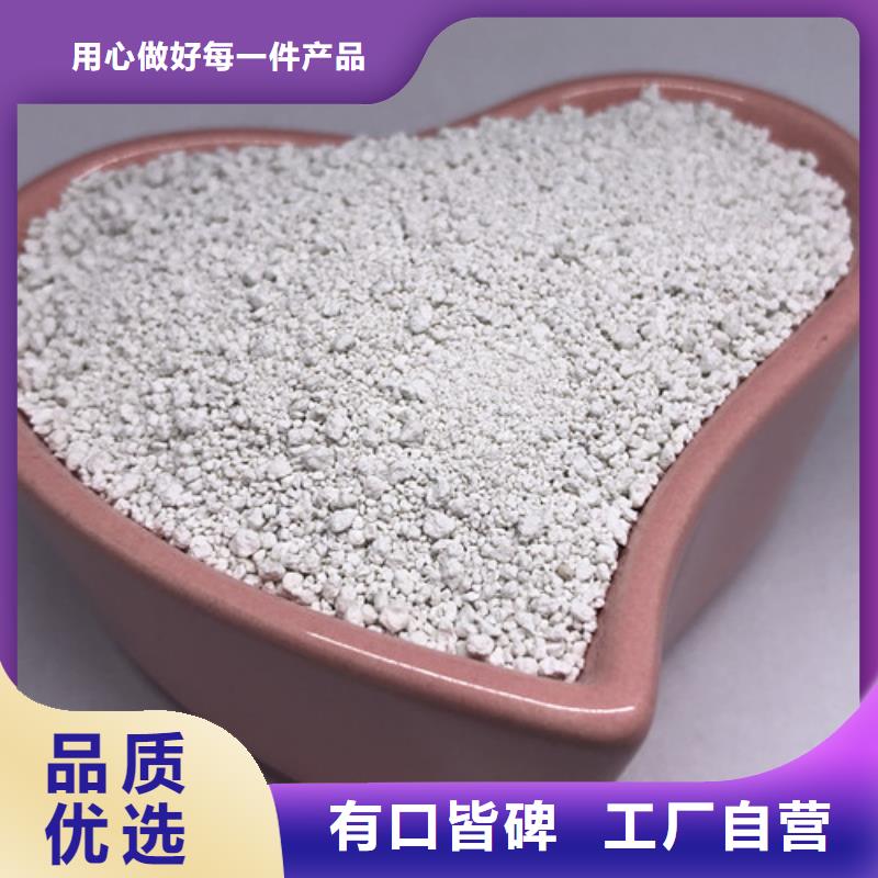 氨氮去除剂-醋酸钠多年厂家可靠