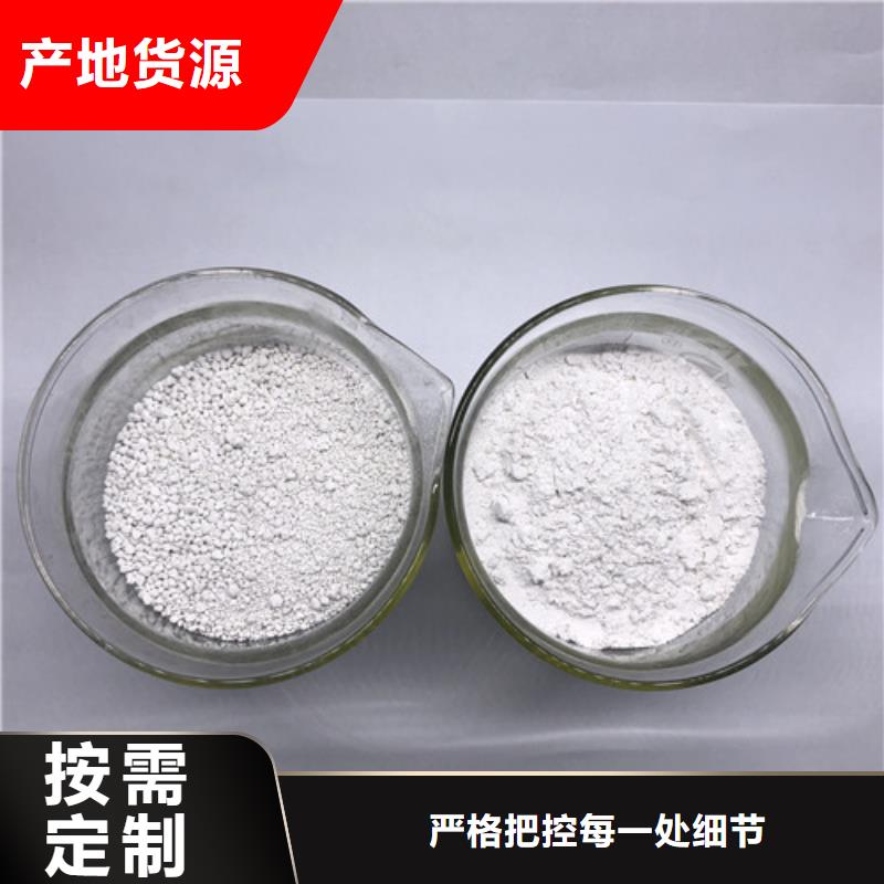 【 氨氮去除剂 阻垢剂价格公道合理】同城服务商