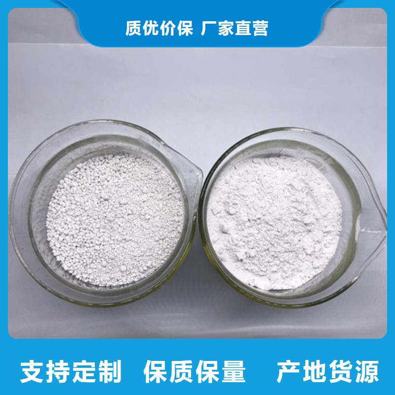 氨氮去除剂氯化镁层层质检