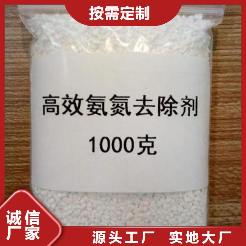 氨氮去除剂工业葡萄糖优良材质