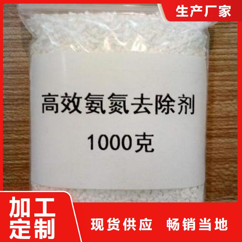 服务商氨氮去除剂-【醋酸钠】生产厂家