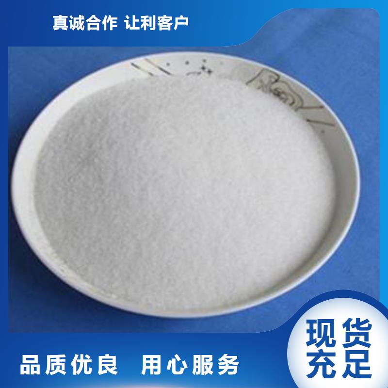氨氮去除剂,聚合氯化铝精心打造