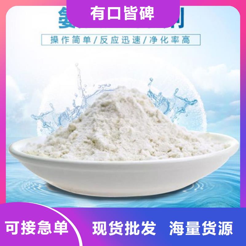 氨氮去除剂,聚合氯化铝精心打造