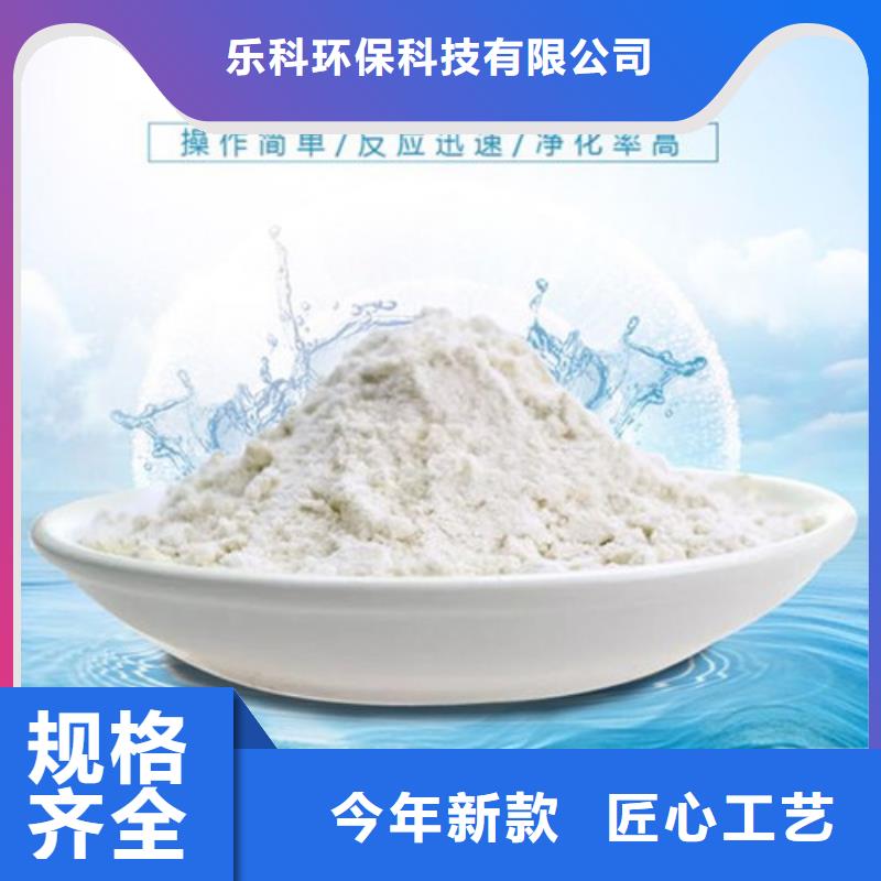 氨氮去除剂,聚合氯化铝精心打造