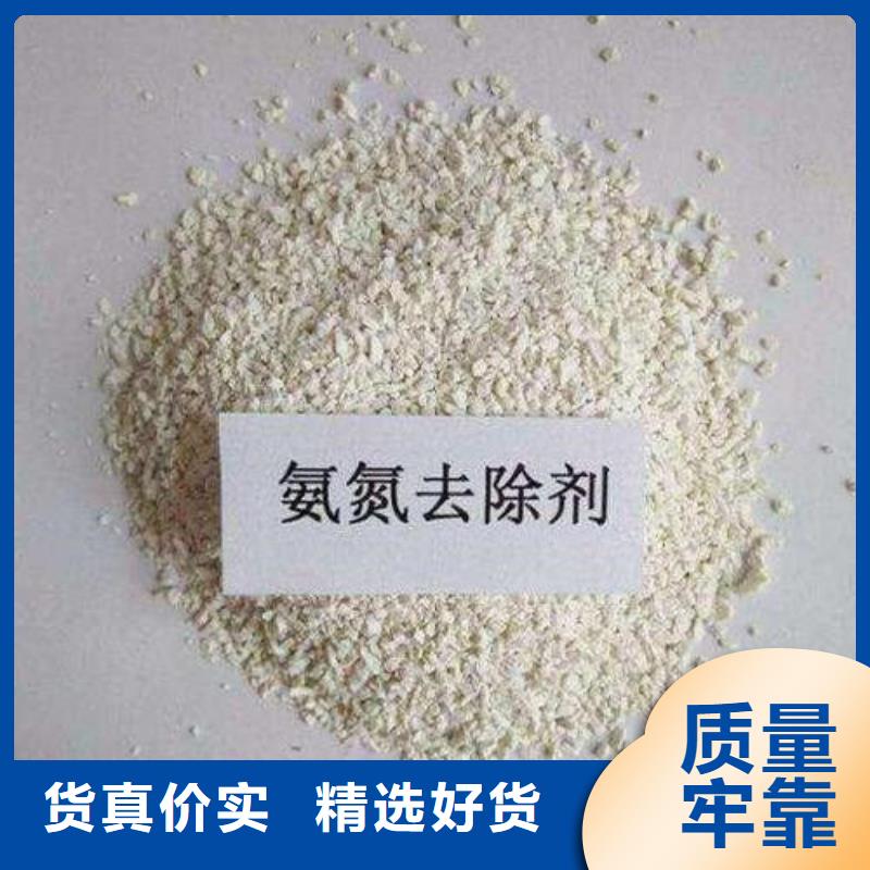 氨氮去除剂,聚合氯化铝精心打造