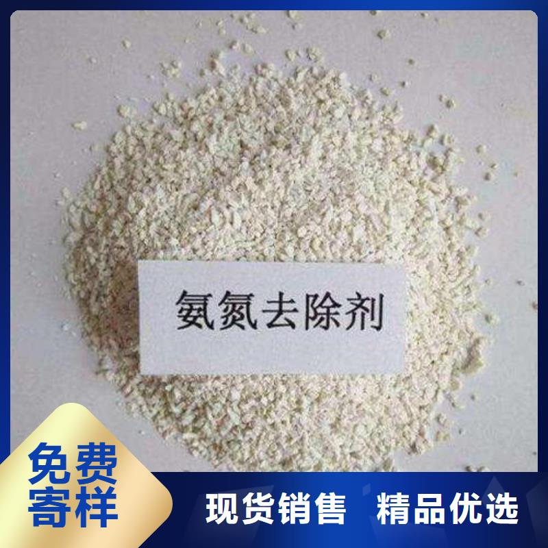 氨氮去除剂聚丙烯酰胺物流配货上门