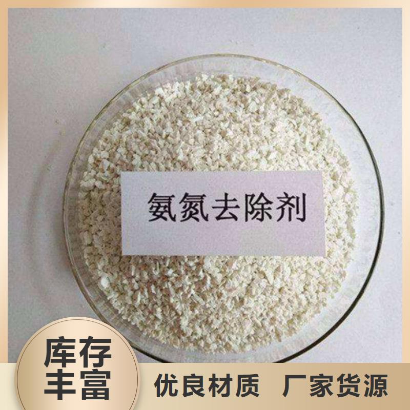 氨氮去除剂氯化镁通过检测