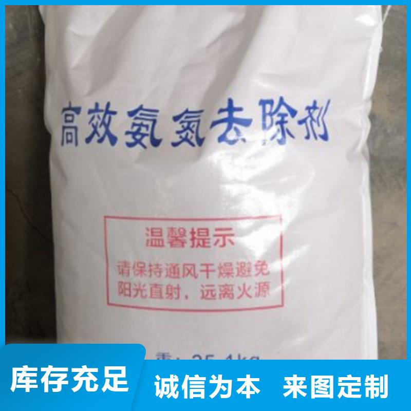 氨氮去除剂氯化镁层层质检
