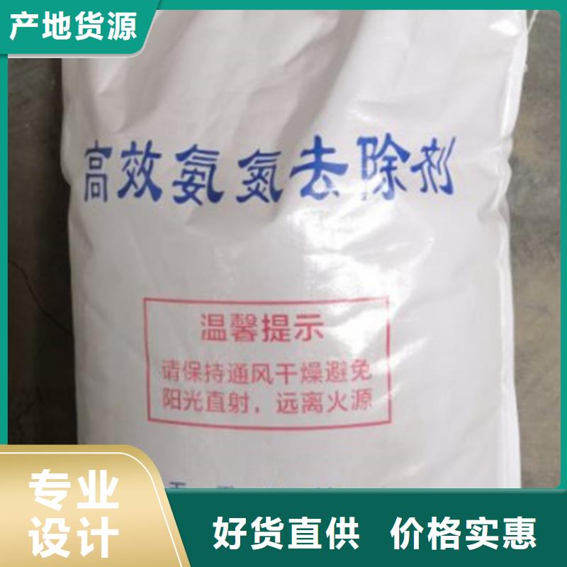 氨氮去除剂氯化镁真实拍摄品质可靠