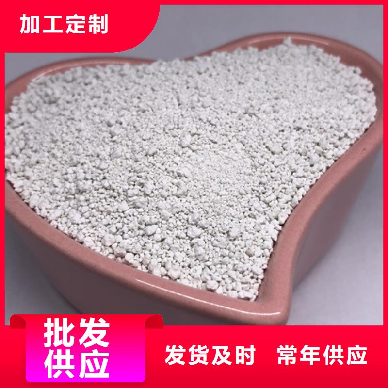 服务商氨氮去除剂-【醋酸钠】生产厂家