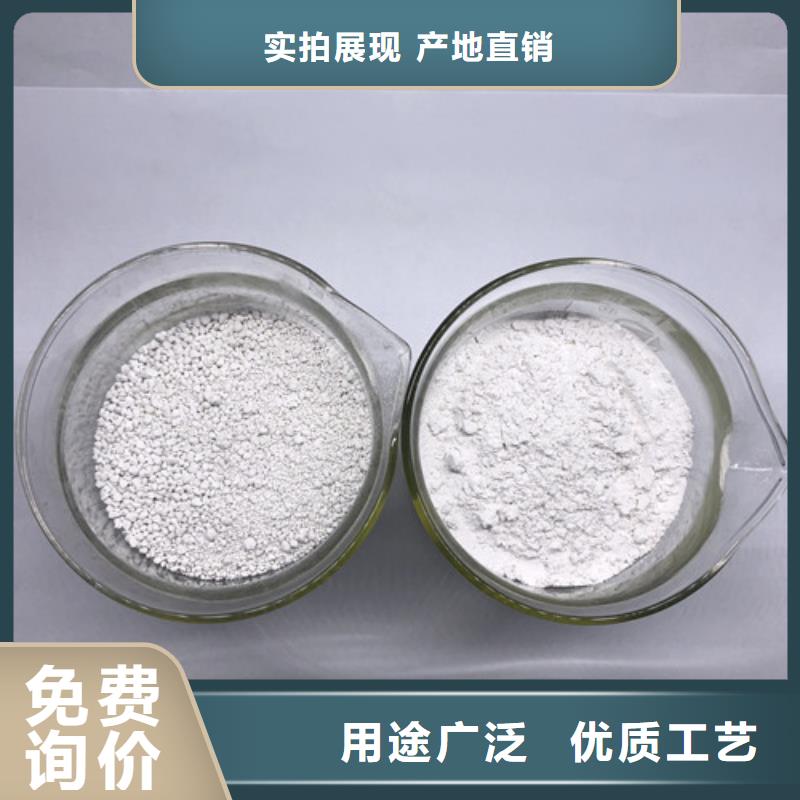 氨氮去除剂氧化镁以质量求生存
