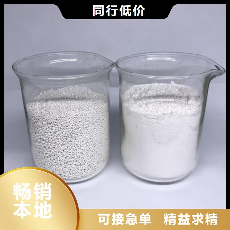 【氨氮去除剂醋酸钠一站式采购】