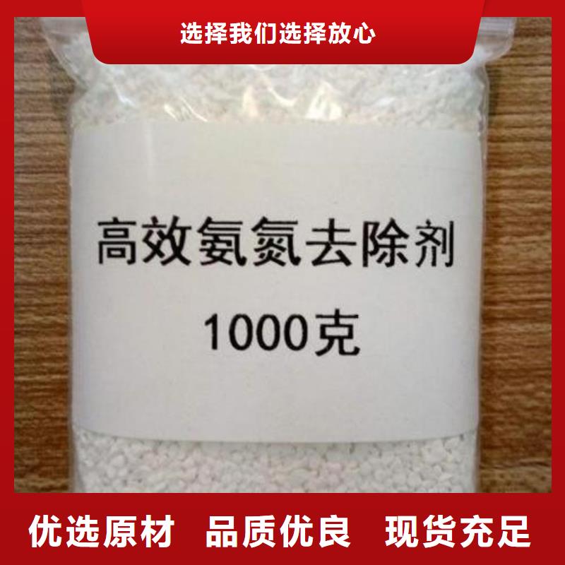氨氮去除剂,氧化镁工厂批发