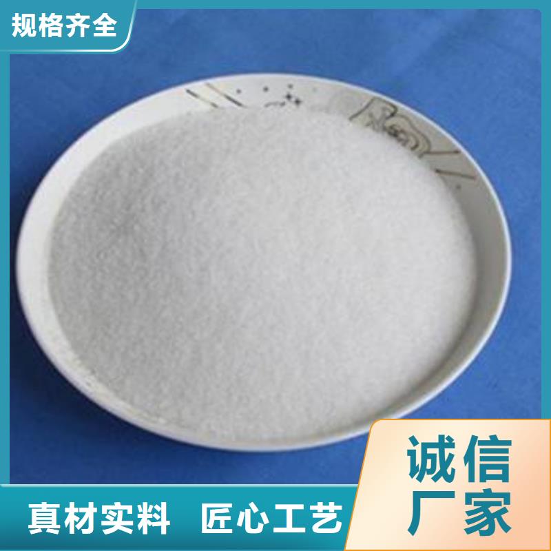 氨氮去除剂氯化镁真实拍摄品质可靠
