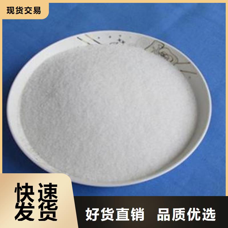 【氨氮去除剂氯化镁合作共赢】