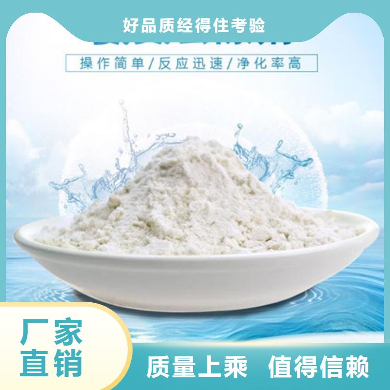 氨氮去除剂氯化镁层层质检