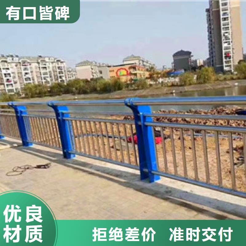 【桥梁】复合管桥梁护栏好产品好服务-市场覆盖|玛曲|夏河|庆阳|兰州|定西|平凉|张掖-企业旺旺