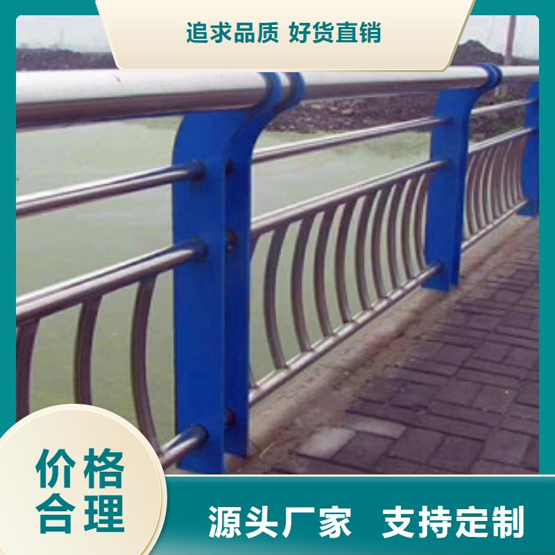 【桥梁】 304不锈钢复合管护栏专注质量-鼎辰金属制品(周口市分公司)
