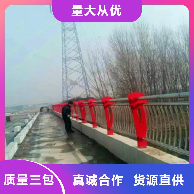 橋梁河道護欄廠家大量現貨