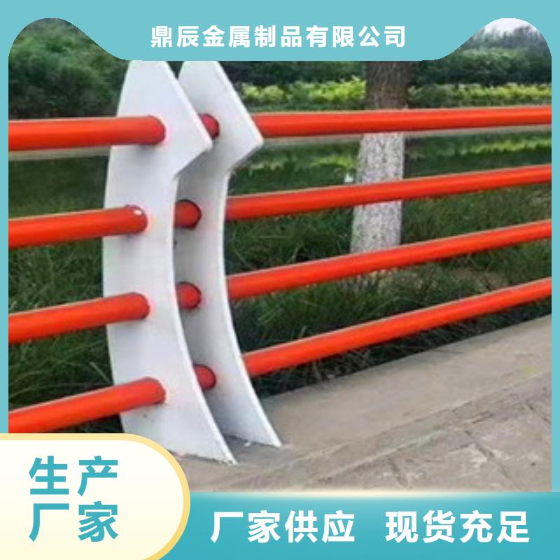[上海]本土《鼎辰》桥梁碳钢防撞护栏高品质现货销售