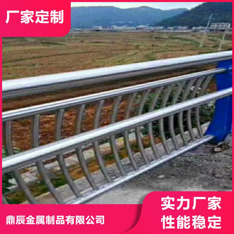 【北京直供【鼎辰】桥梁_河道护栏保质保量】